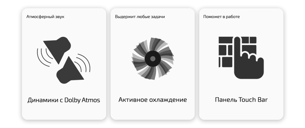 17323-696Features.png