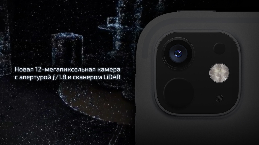 26045-17iPad camera lidar@2x.jpg