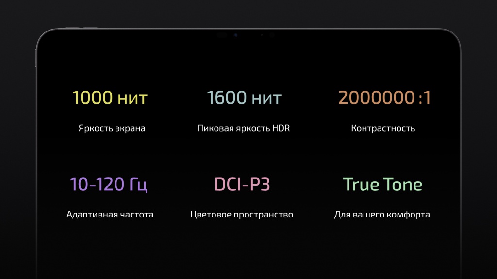 26045-829Screen_pro@2x.jpg