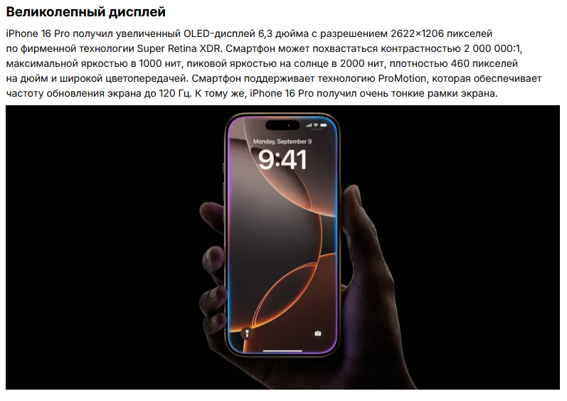 2024-09-13_09-35-18.png