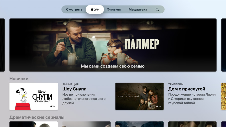 screen_home__dc82g4xduaie_large.jpg